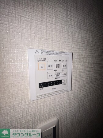 モンターニュ薬園台の物件内観写真